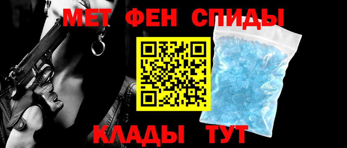 АМФ  Вход с VPN  Саратов  АМФ  АМФЕТАМИН 97% 