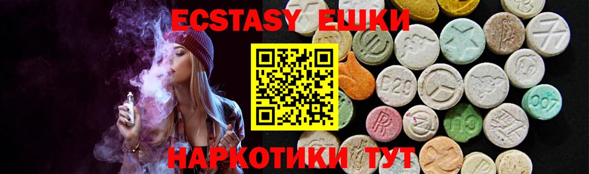 ЭКСТАЗИ DUBAI  мориарти формула  ЭКСТАЗИ 300 mg  Саратов  Вход с VPN  OMG сайт 