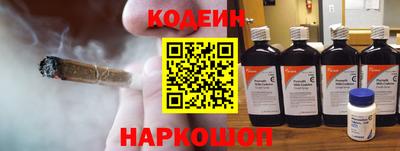 стафф Пушкино
