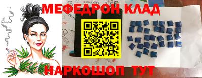 стафф Пушкино