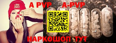круглые Пугачёв
