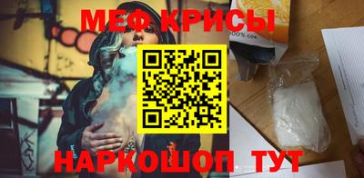 кокаин премиум Первоуральск