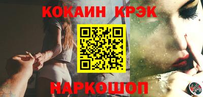 кокаин премиум Первоуральск