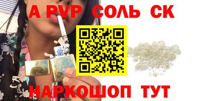 гашик Пыть-Ях