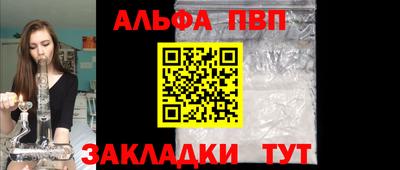 стафф Пушкино