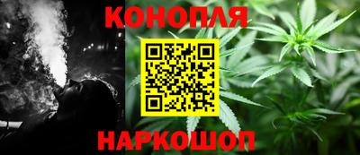 стафф Пушкино