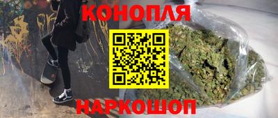 каннабис Партизанск