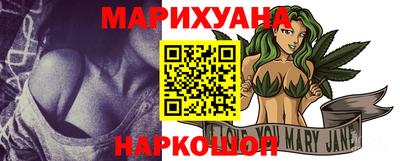 каннабис Партизанск
