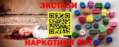 стафф Пушкино