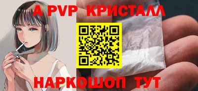 гашик Пыть-Ях