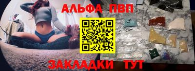 гашик Пыть-Ях