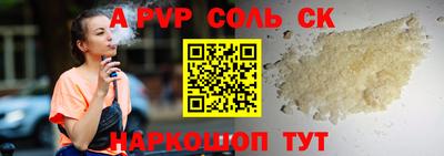 стафф Пушкино