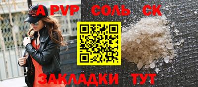 кокаин премиум Первоуральск