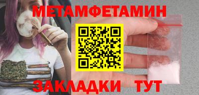 каннабис Партизанск