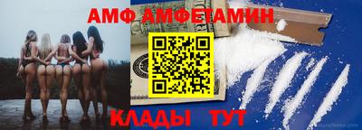 гашик Пыть-Ях