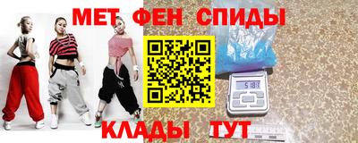 каннабис Партизанск