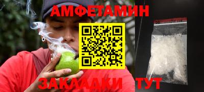 каннабис Партизанск