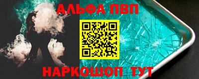 стафф Пушкино