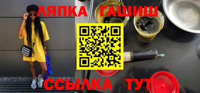 каннабис Партизанск