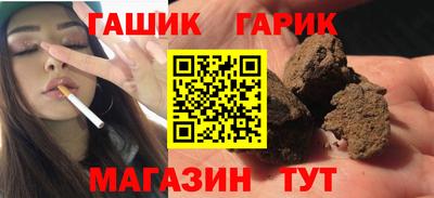 стафф Пушкино