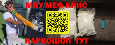 кокаин премиум Первоуральск