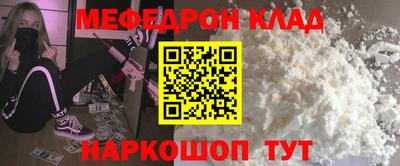 стафф Пушкино