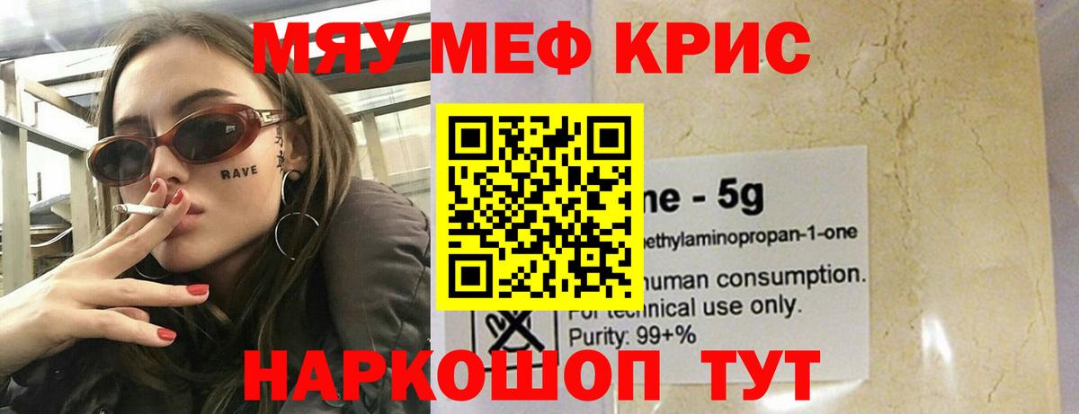МЕФ Саратов
