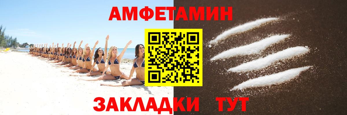 Метамфетамин мет  Вход с VPN  Метамфетамин мет  Саратов 