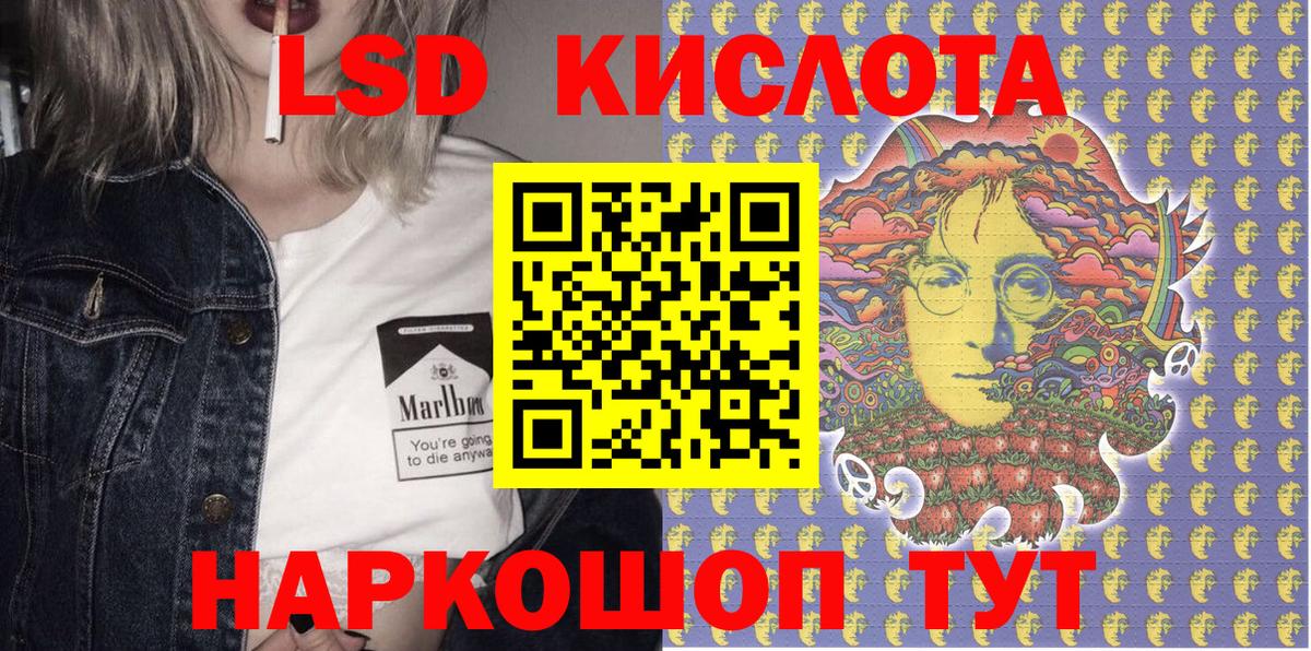 Марки N-bome 1500мкг Саратов